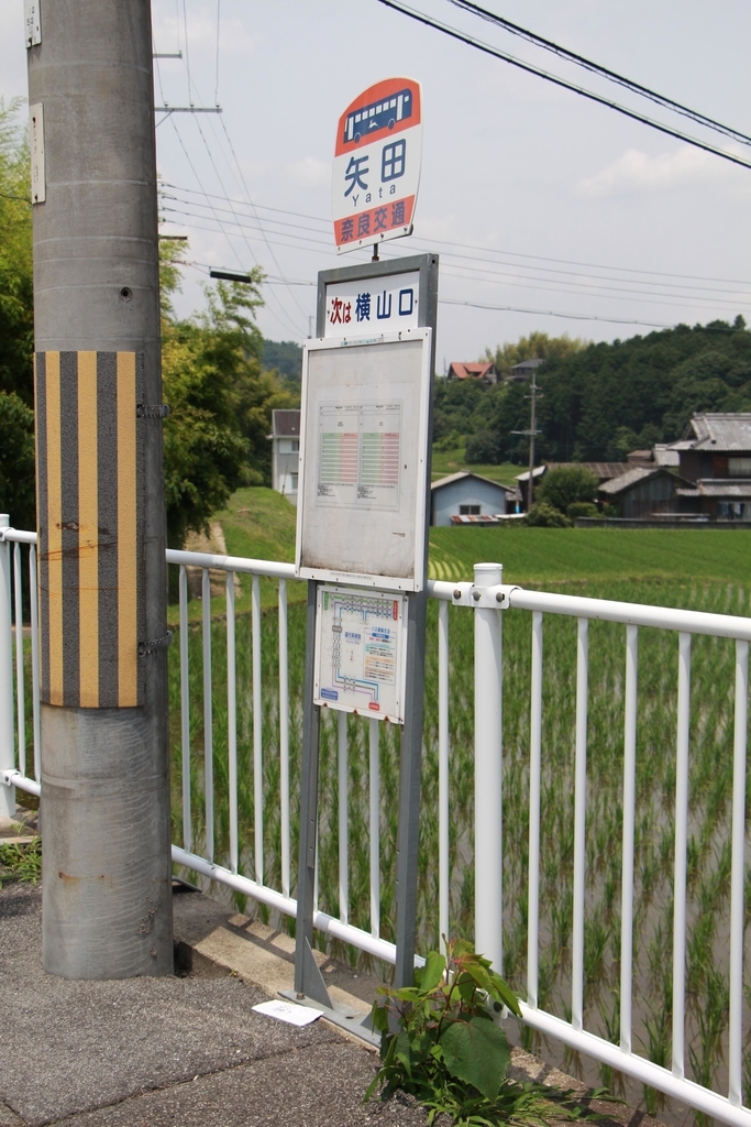 f:id:busstop_blog:20180921153447j:plain
