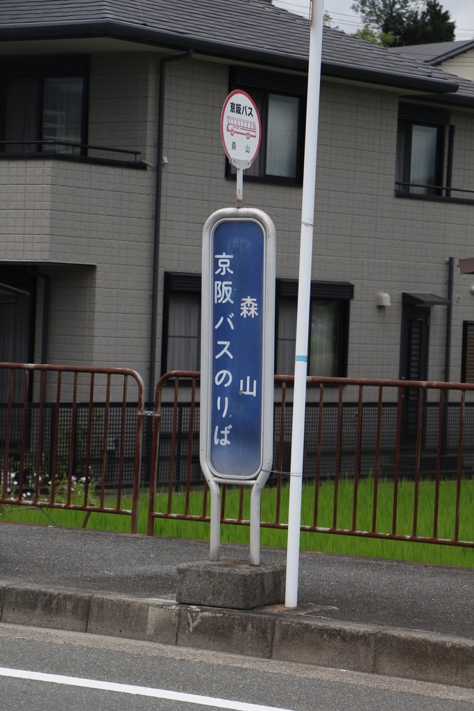 f:id:busstop_blog:20180922195553j:plain