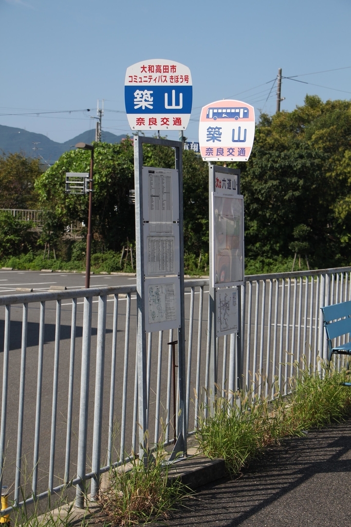 f:id:busstop_blog:20180922203502j:plain