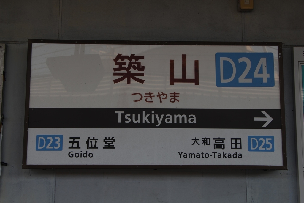 f:id:busstop_blog:20180922211305j:plain