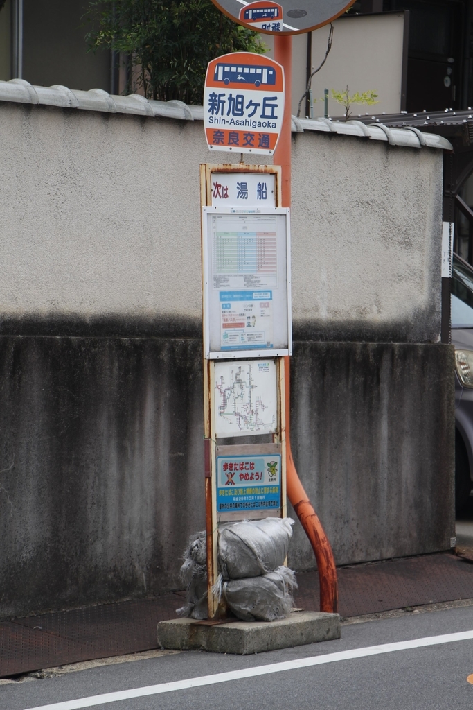 f:id:busstop_blog:20180924182811j:plain