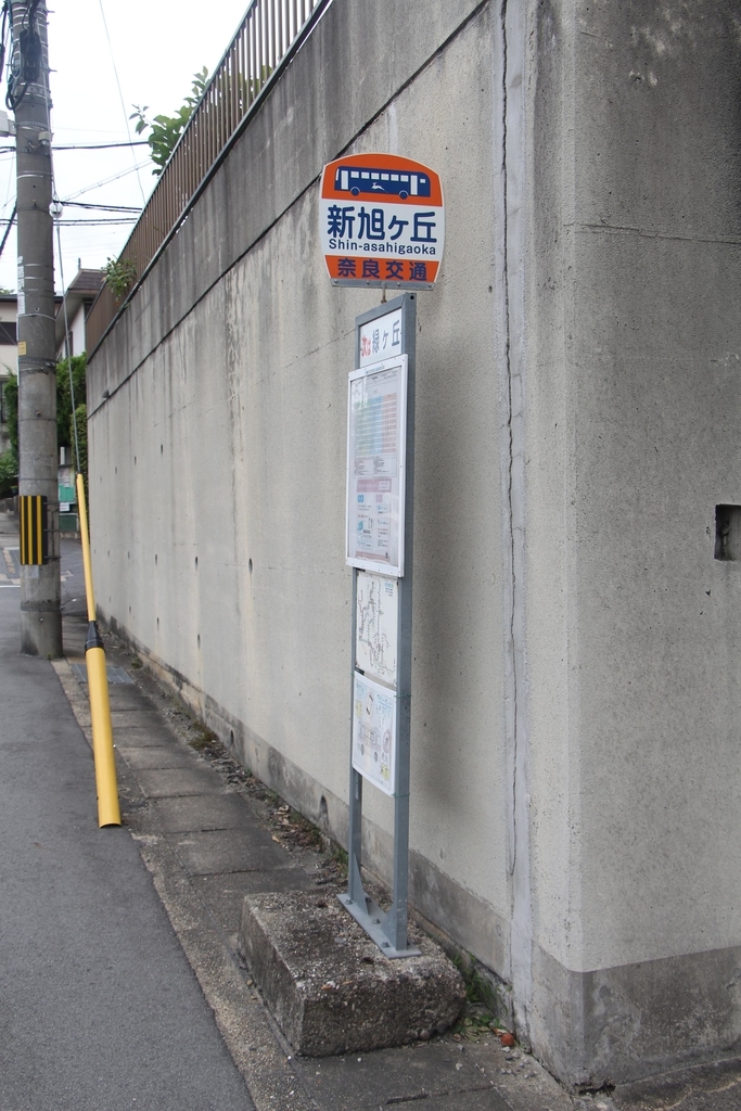 f:id:busstop_blog:20180924182920j:plain