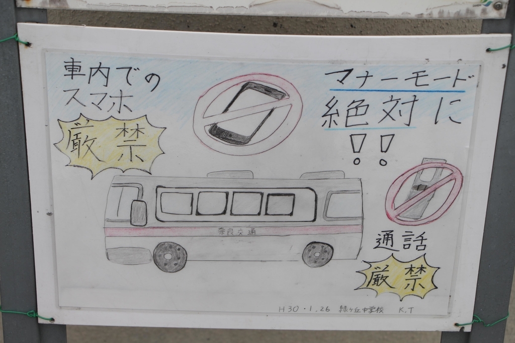 f:id:busstop_blog:20180924183240j:plain