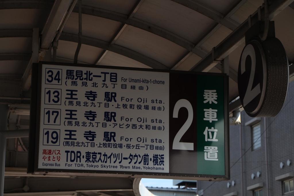 f:id:busstop_blog:20180924211149j:plain