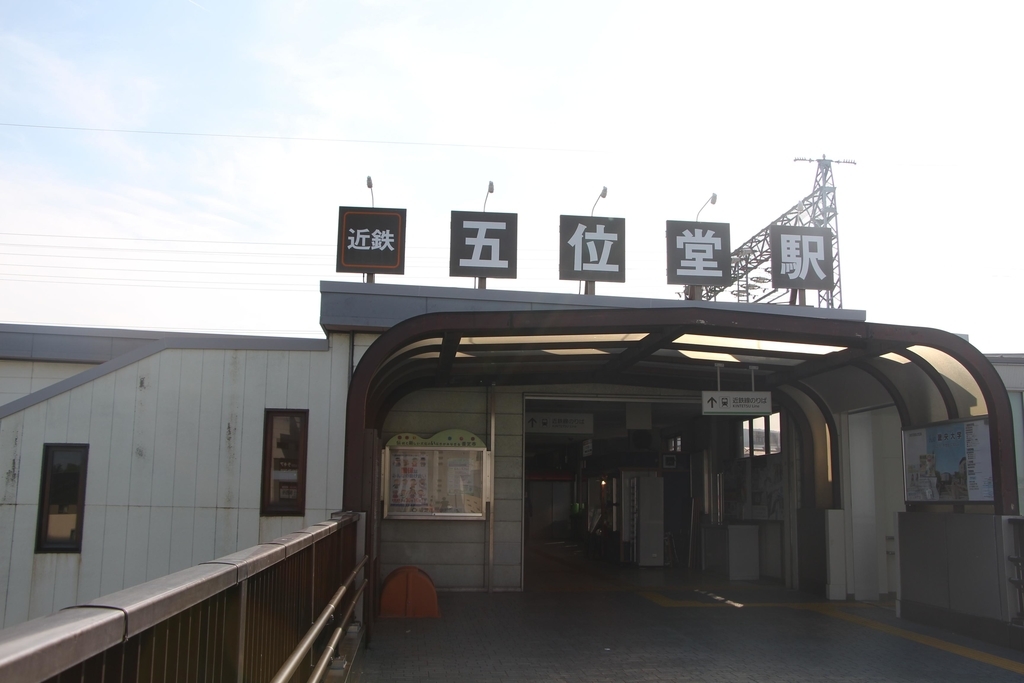 f:id:busstop_blog:20180924212220j:plain