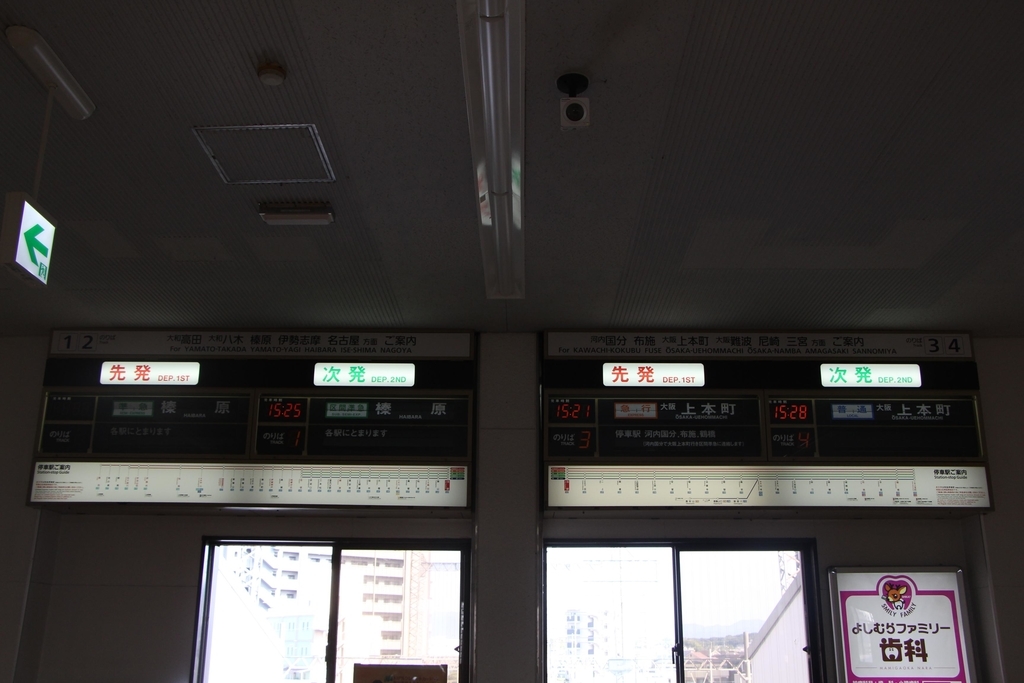 f:id:busstop_blog:20180924212436j:plain