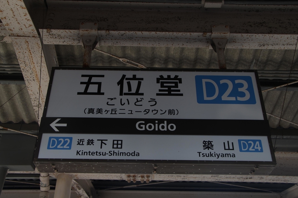 f:id:busstop_blog:20180924213020j:plain