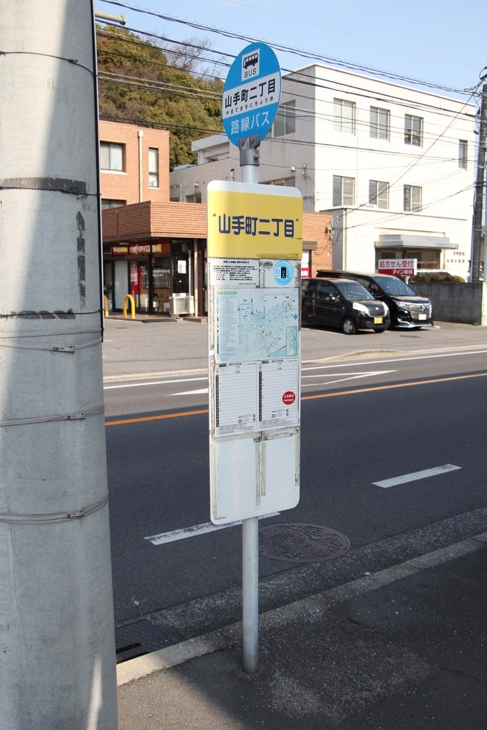 f:id:busstop_blog:20180926123724j:plain