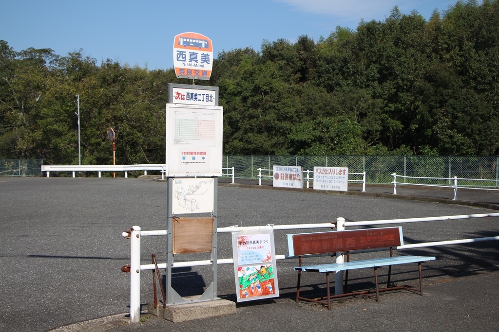 f:id:busstop_blog:20180926164810j:plain
