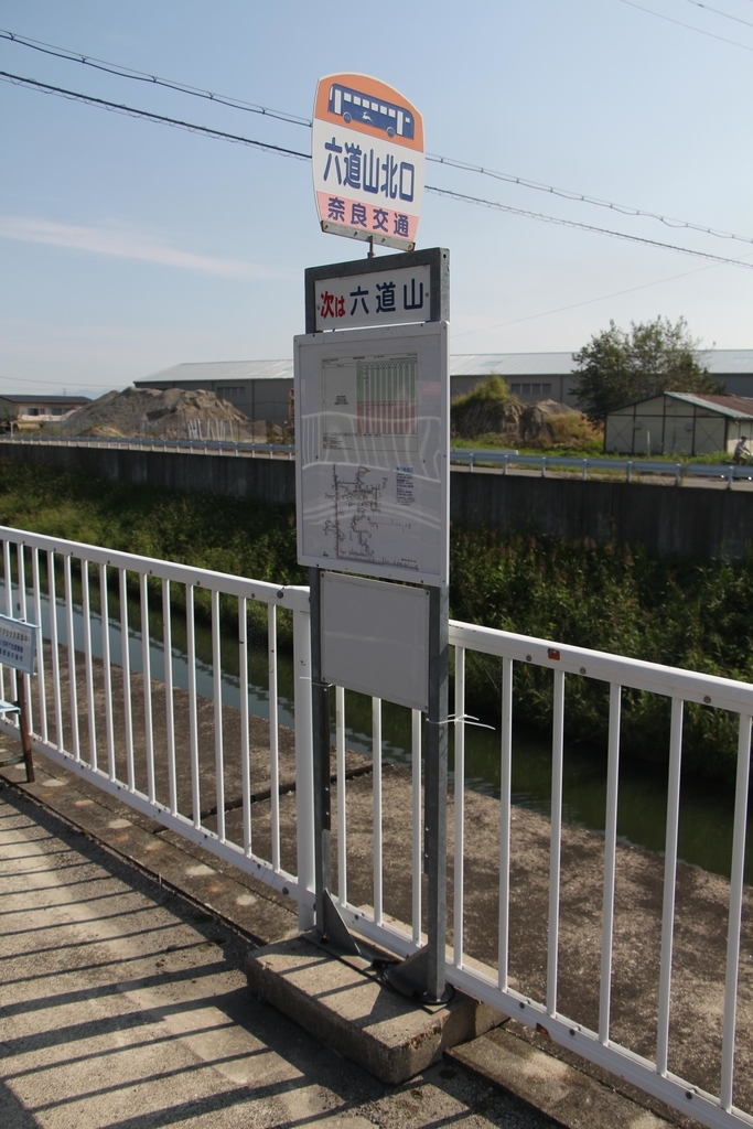 f:id:busstop_blog:20180927102135j:plain