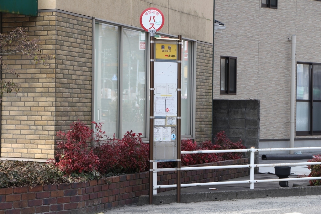 f:id:busstop_blog:20180929134220j:plain