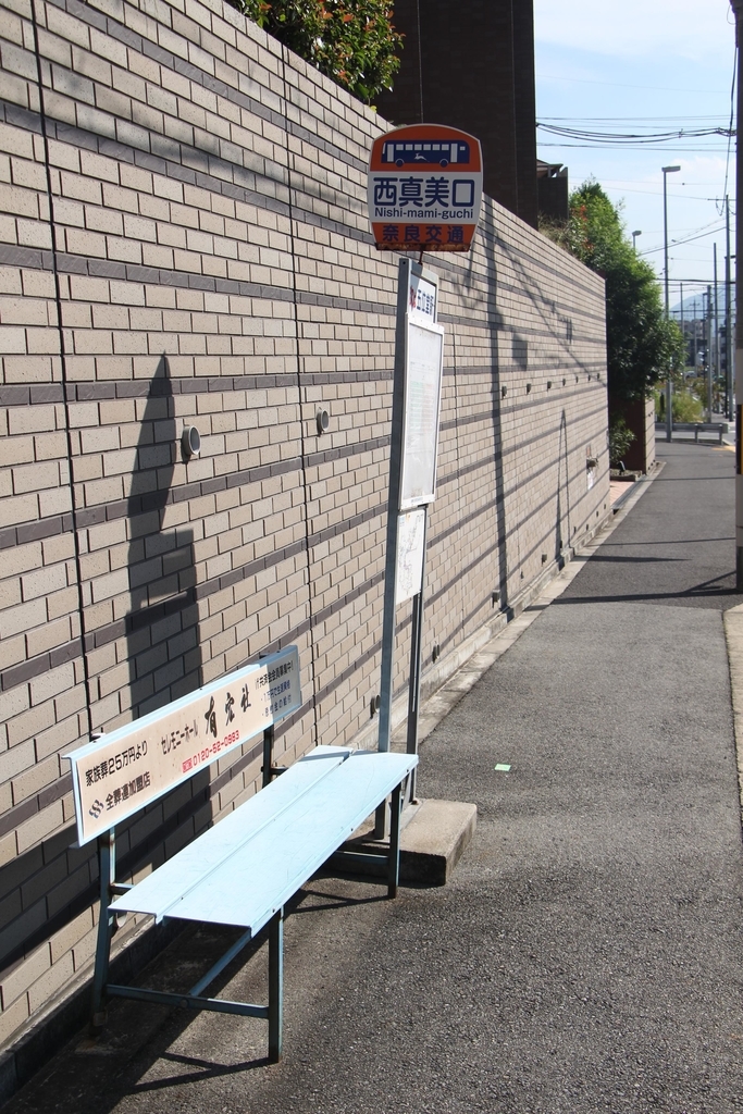 f:id:busstop_blog:20181001173401j:plain f:id:busstop_blog:20181001173401j:plain