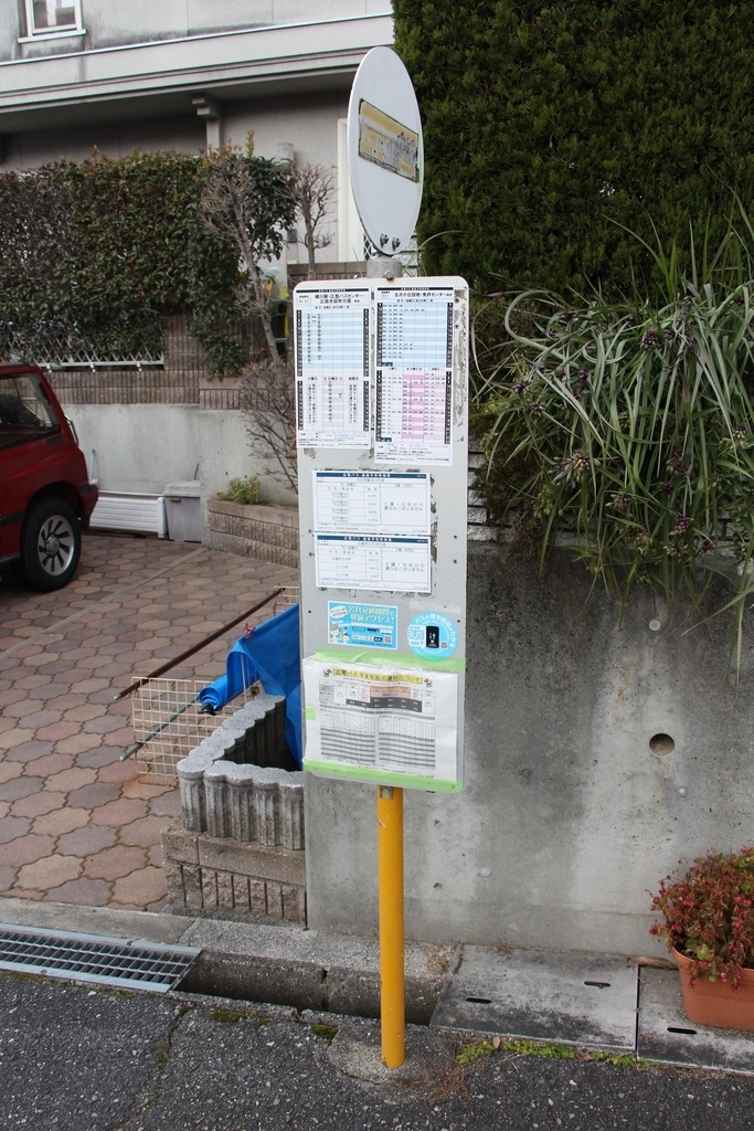 f:id:busstop_blog:20181001173649j:plain