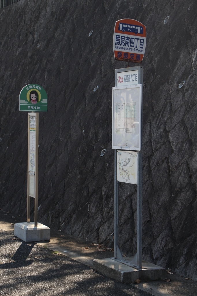 f:id:busstop_blog:20181001174307j:plain
