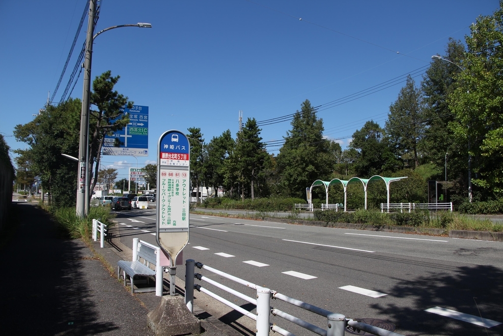 f:id:busstop_blog:20181001175718j:plain f:id:busstop_blog:20181001175718j:plain