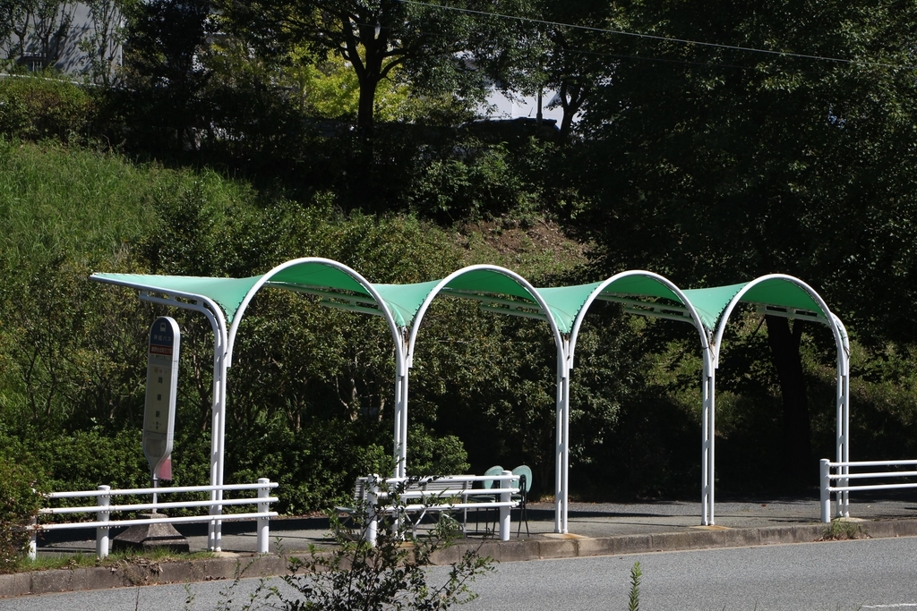 f:id:busstop_blog:20181001175734j:plain f:id:busstop_blog:20181001175734j:plain