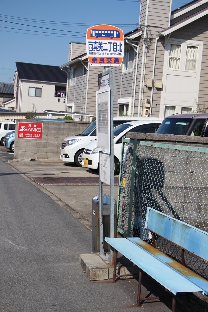 f:id:busstop_blog:20181003124123j:plain
