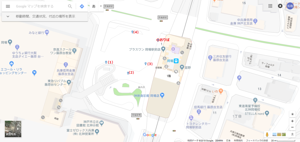 岡場駅 岡場駅前 神戸市北区 Bus Stop バス停探訪ブログ