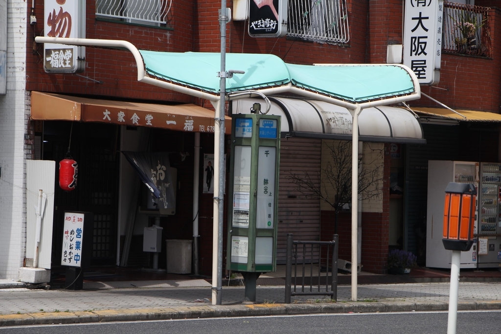 f:id:busstop_blog:20181004120430j:plain
