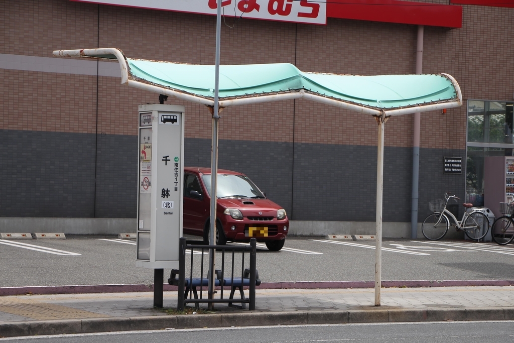 f:id:busstop_blog:20181004120847j:plain