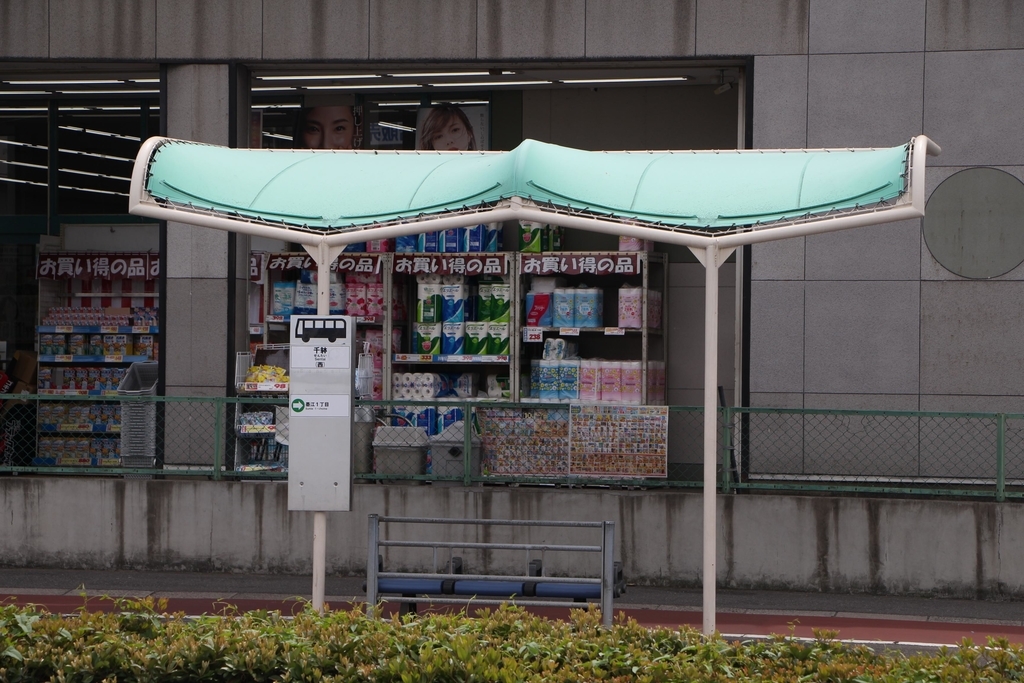 f:id:busstop_blog:20181004122316j:plain