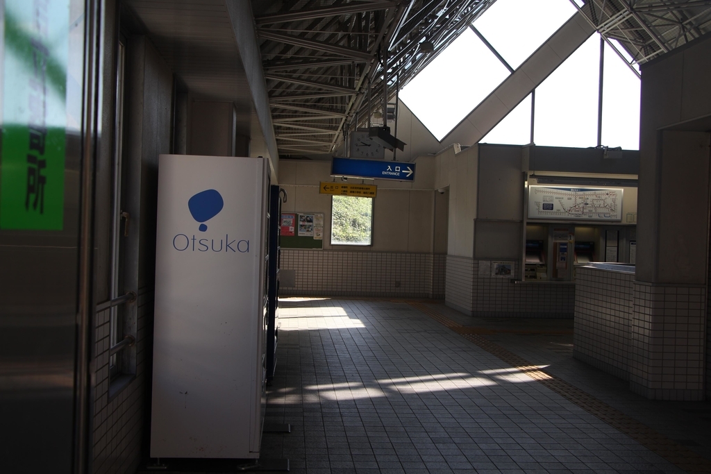 神鉄道場駅（神戸市北区） BUS STOP～バス停探訪ブログ～