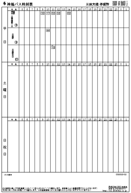 f:id:busstop_blog:20181005163647p:plain f:id:busstop_blog:20181005163647p:plain