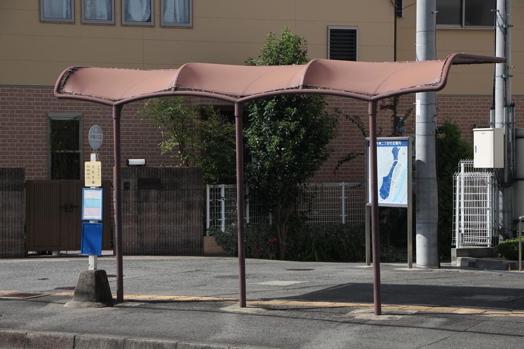f:id:busstop_blog:20181005164127j:plain f:id:busstop_blog:20181005164127j:plain