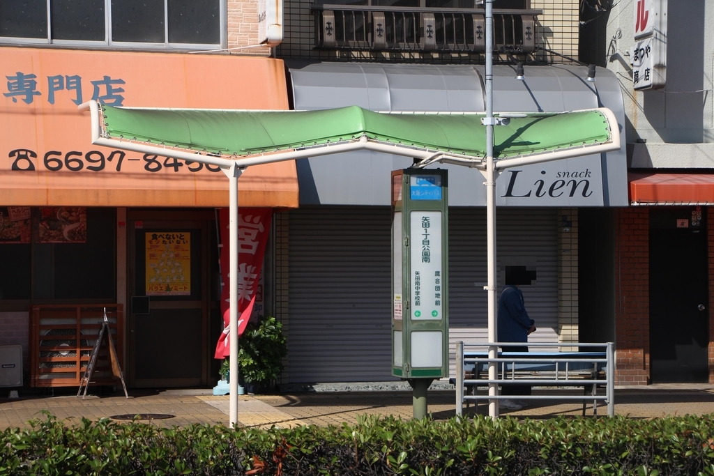 f:id:busstop_blog:20181007202955j:plain
