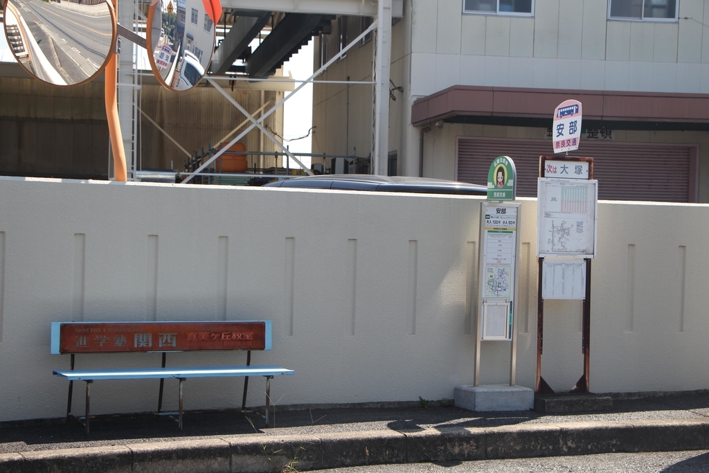 f:id:busstop_blog:20181009141251j:plain