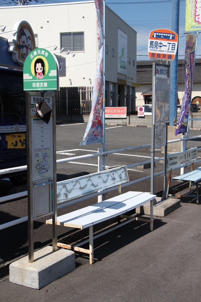 f:id:busstop_blog:20181010203503j:plain
