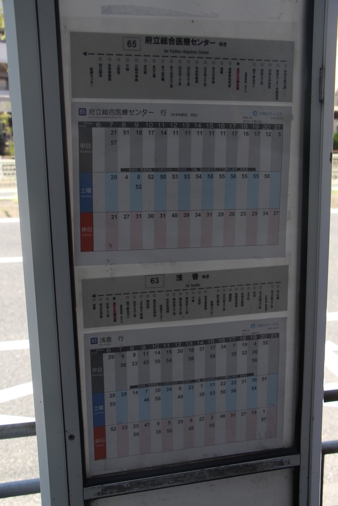 f:id:busstop_blog:20181012131004j:plain