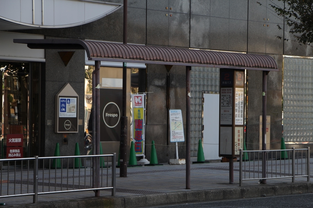 f:id:busstop_blog:20181018211433j:plain f:id:busstop_blog:20181018211433j:plain