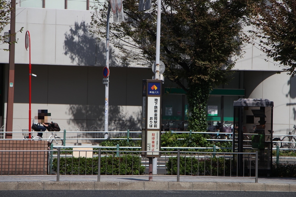 f:id:busstop_blog:20181018212025j:plain f:id:busstop_blog:20181018212025j:plain