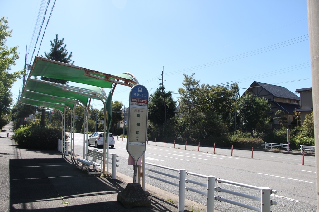 藤原台北町4丁目(神戸市北区) BUS STOP~バス停探訪ブログ~ 藤原台北町4丁目(神戸市北区) BUS STOP~バス停探訪ブログ~