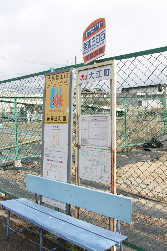 f:id:busstop_blog:20181023123816j:plain