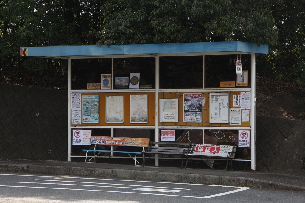 f:id:busstop_blog:20181023135745j:plain