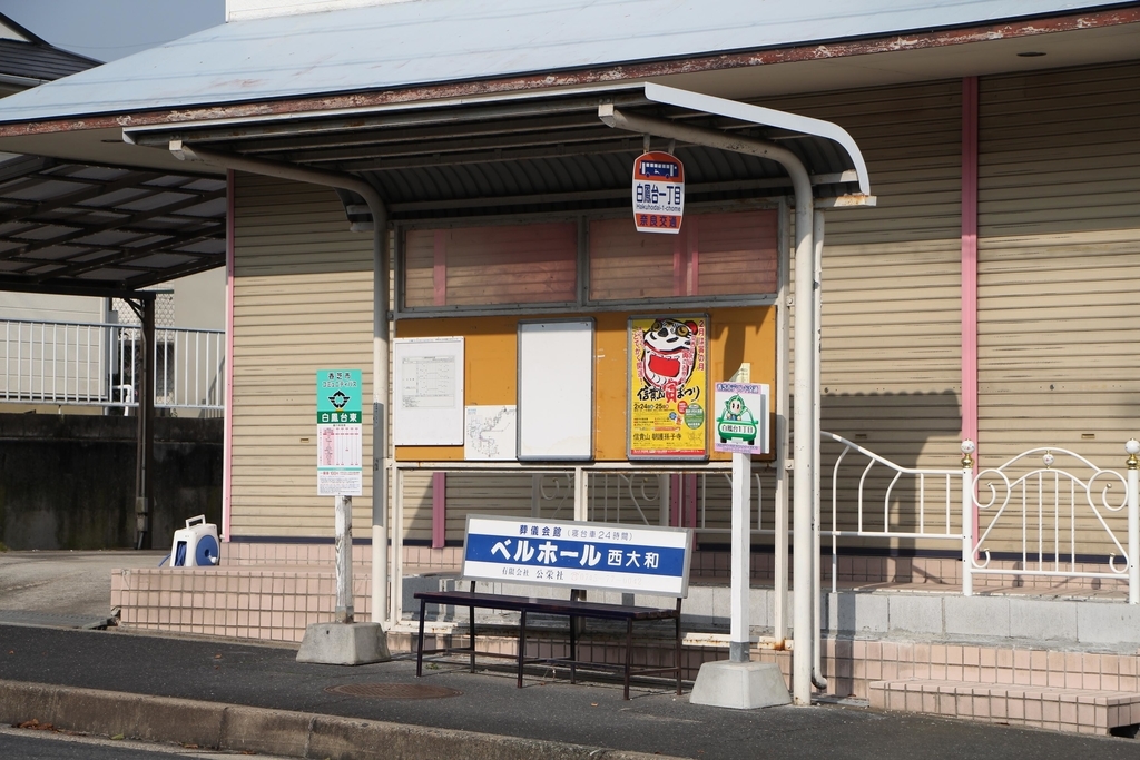 f:id:busstop_blog:20181024174423j:plain