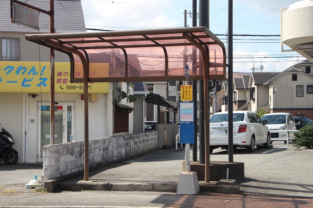 f:id:busstop_blog:20181025123935j:plain
