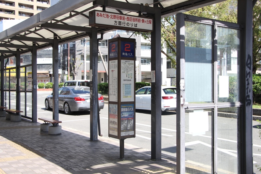 f:id:busstop_blog:20181025160639j:plain