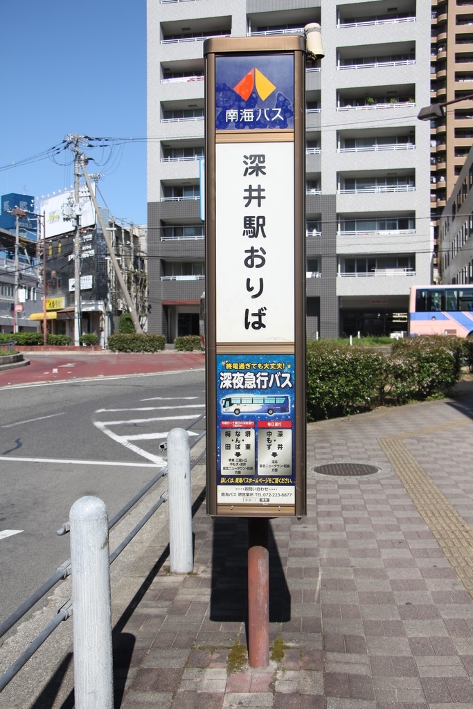 f:id:busstop_blog:20181025161140j:plain