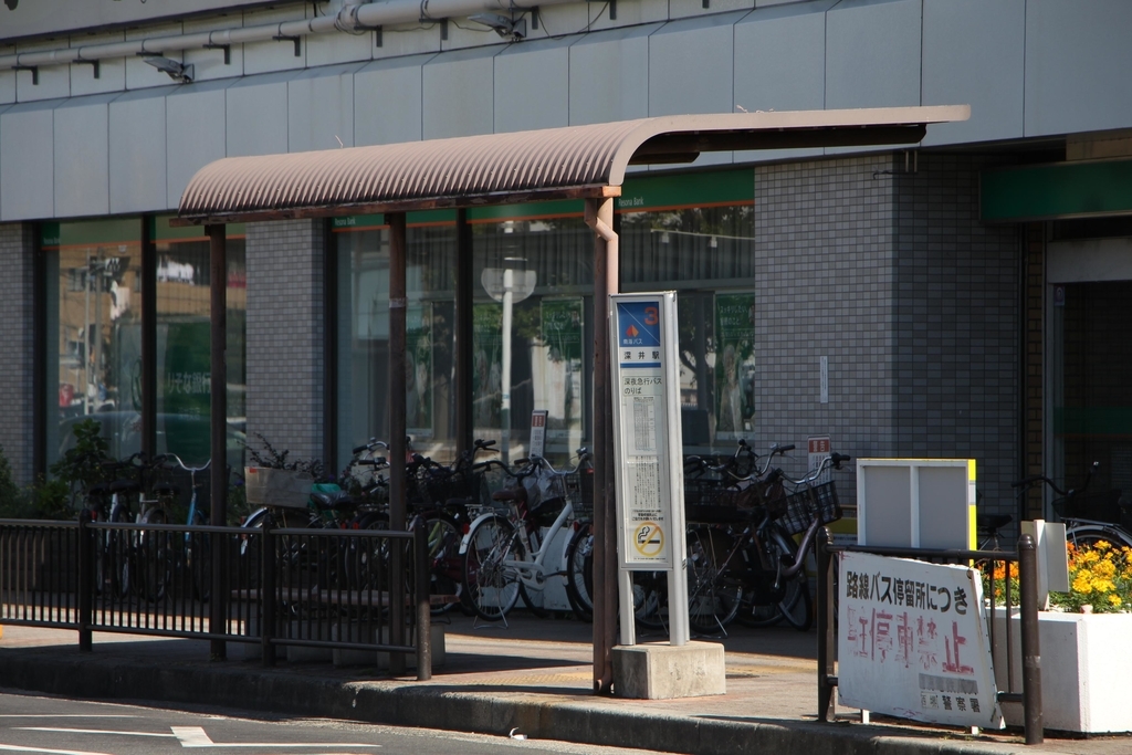 f:id:busstop_blog:20181025161815j:plain