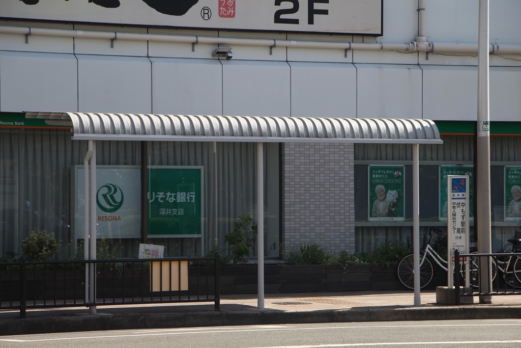 f:id:busstop_blog:20181025163358j:plain