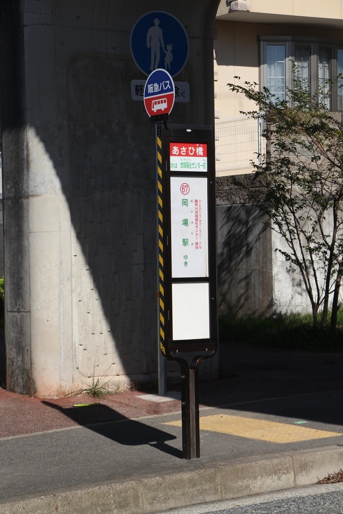 f:id:busstop_blog:20181026111354j:plain