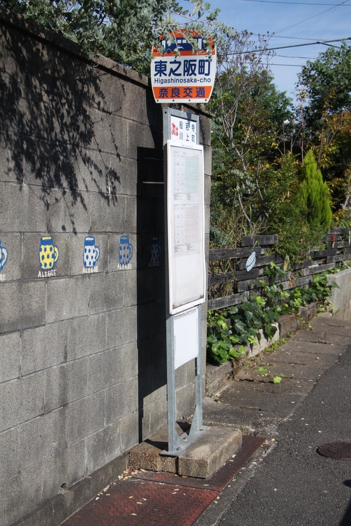 f:id:busstop_blog:20181026115418j:plain