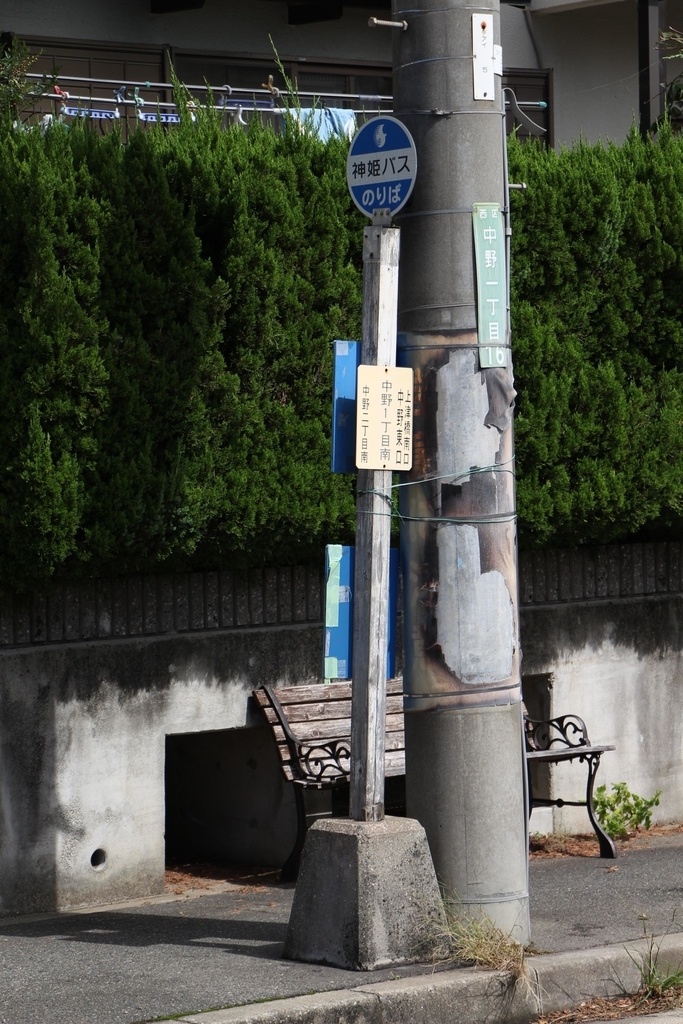 f:id:busstop_blog:20181030201954j:plain f:id:busstop_blog:20181030201954j:plain