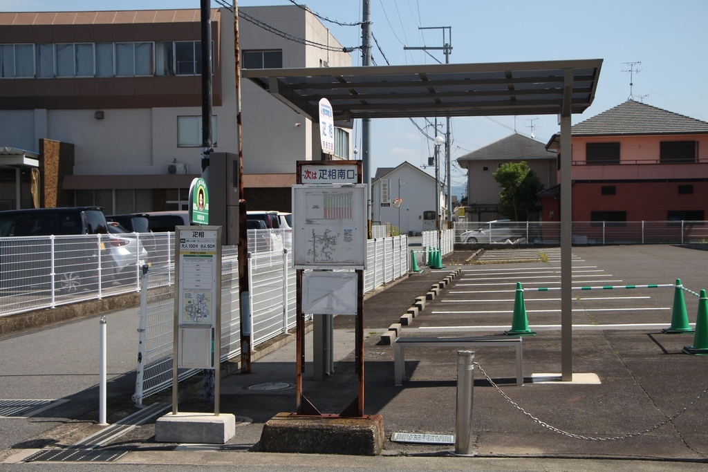 f:id:busstop_blog:20181030205345j:plain f:id:busstop_blog:20181030205345j:plain