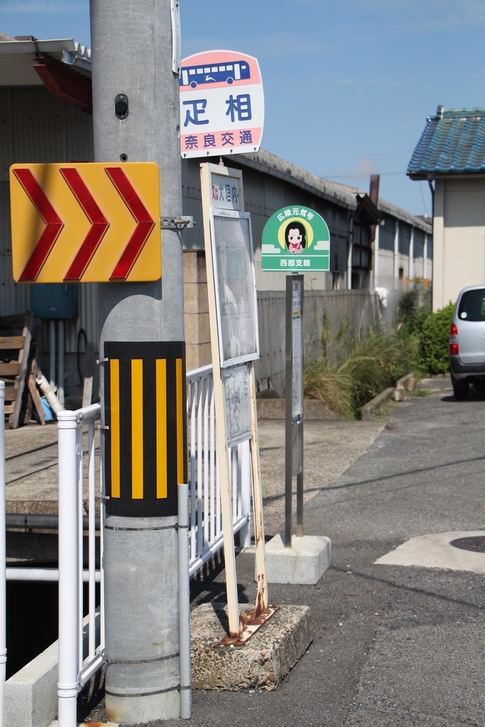 f:id:busstop_blog:20181030205935j:plain f:id:busstop_blog:20181030205935j:plain