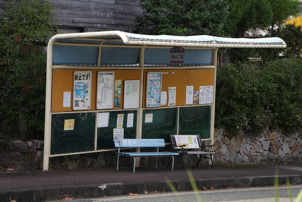 f:id:busstop_blog:20181101114503j:plain
