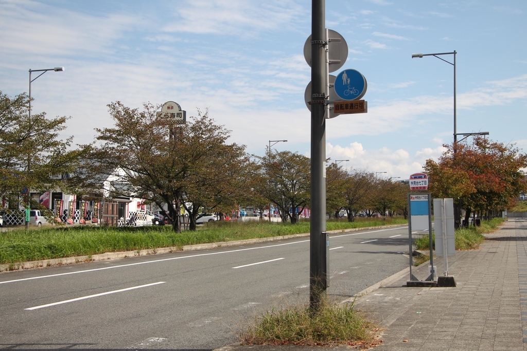 f:id:busstop_blog:20181101185752j:plain f:id:busstop_blog:20181101185752j:plain